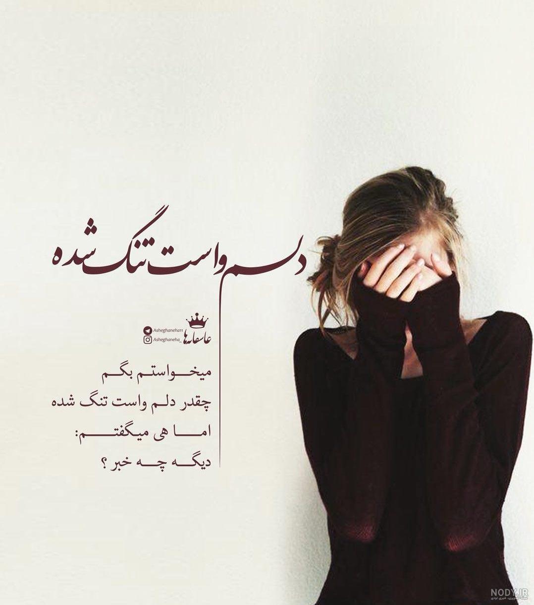 عکس قلب شکسته سیاه
