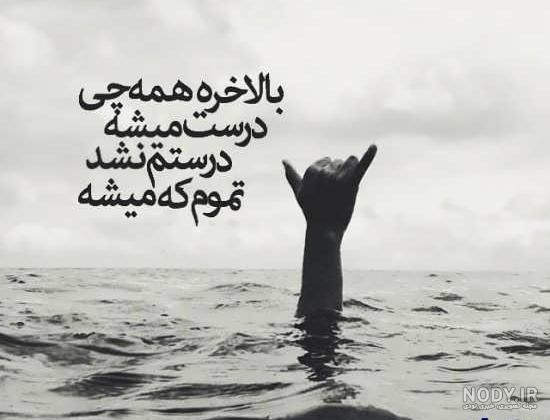 عکس قلب شکسته واقعی