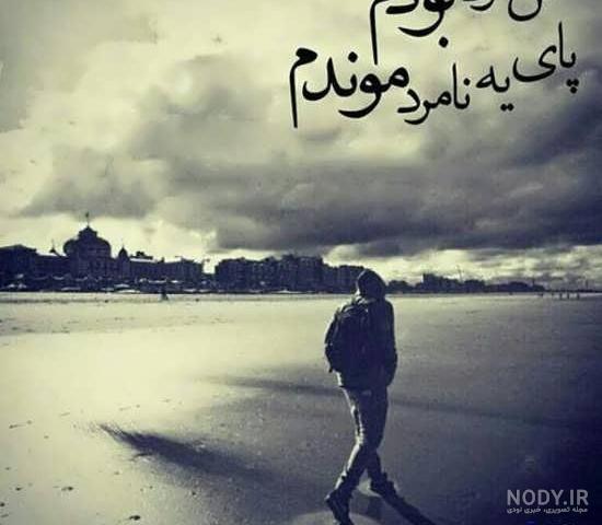 عکس قلب شکسته واقعی