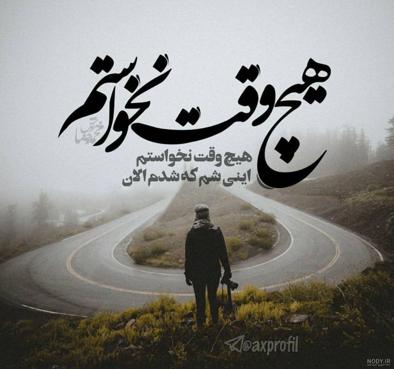عکس قلب شکسته پسر