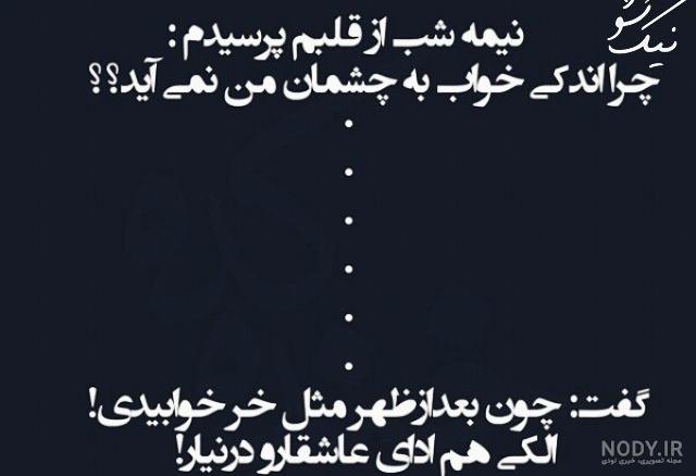 عکس لبخند برای پروفایل