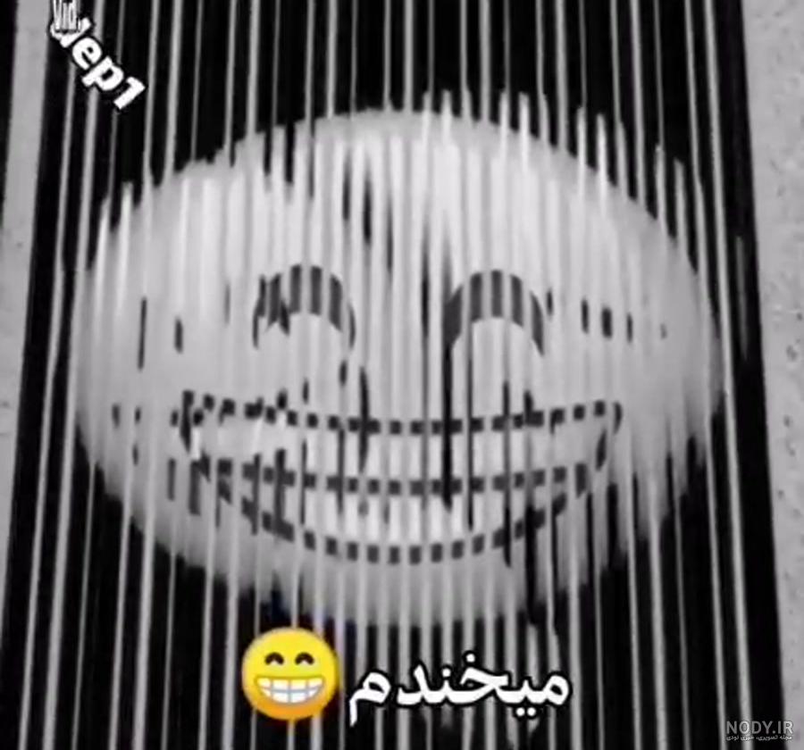 عکس متن خنده های الکی