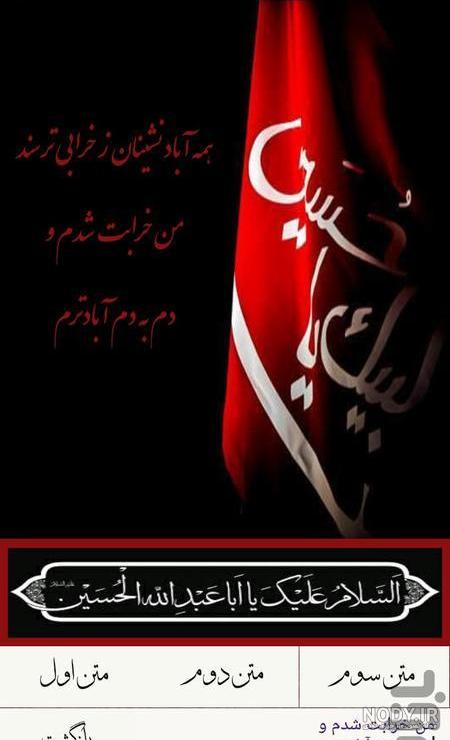 عکس محرمی بدون متن عکس محرمی بدون متن