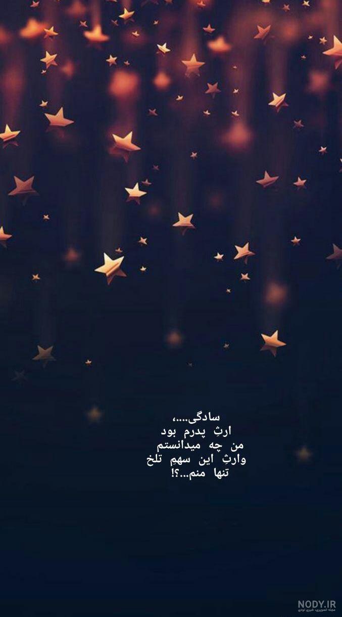 عکس معنوی در مورد خدا