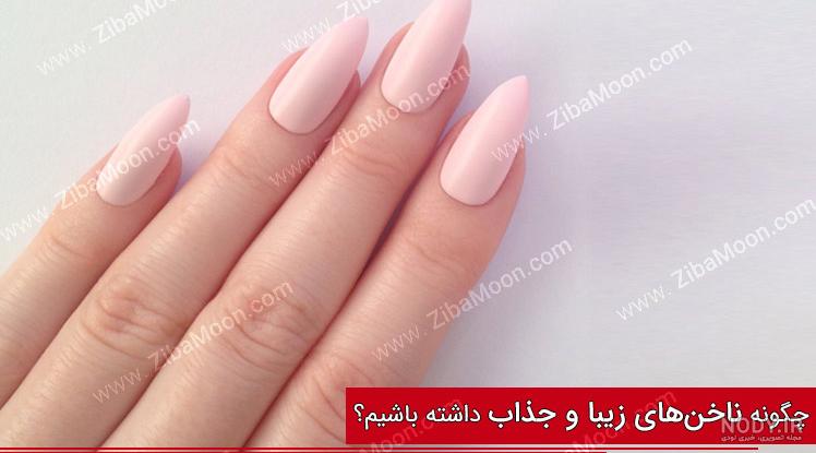 عکس ناخن طبیعی کوتاه عکس ناخن طبیعی کوتاه