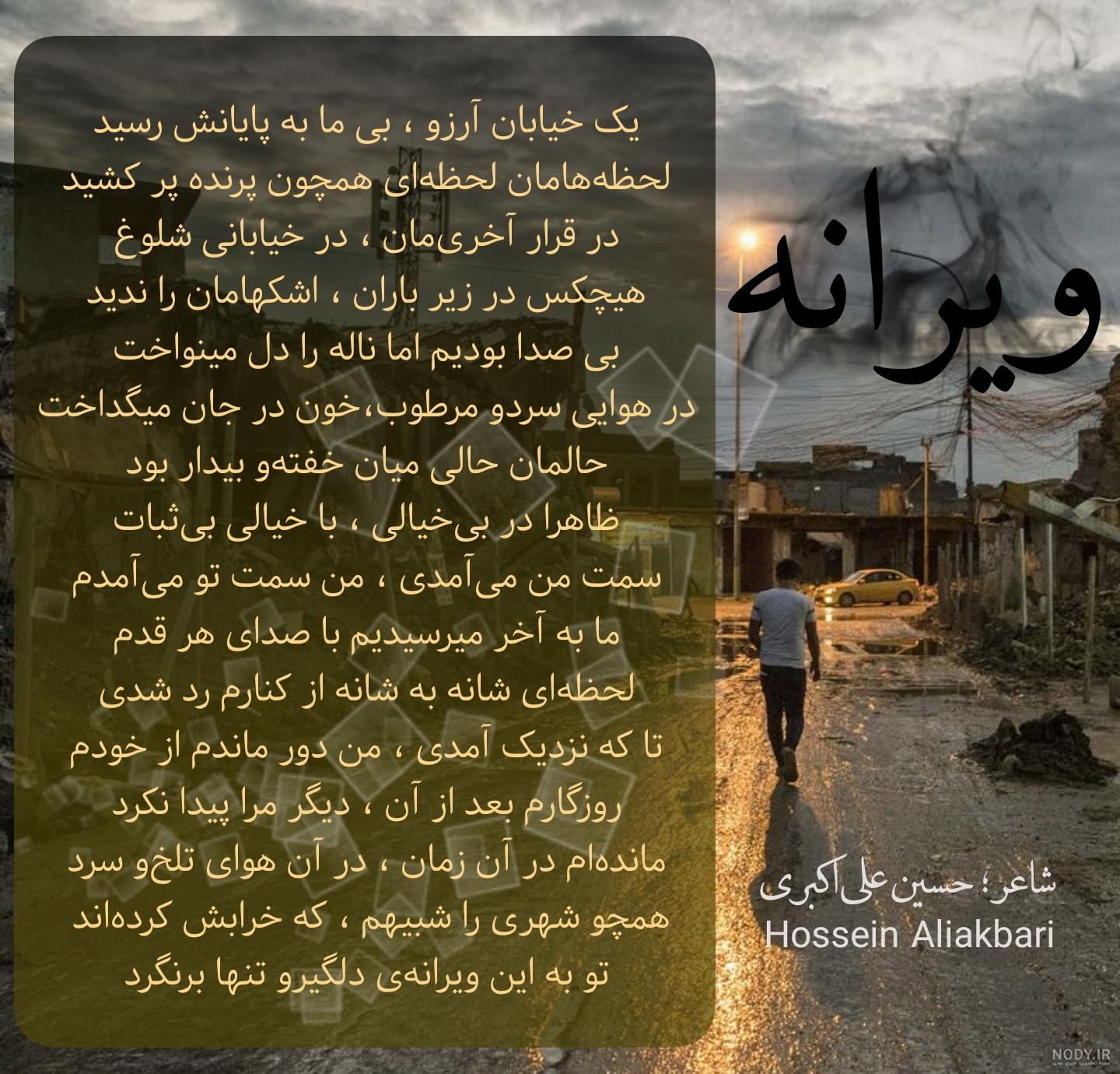 عکس نوشته تنهایی دختر