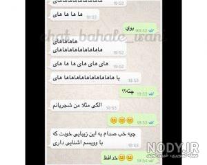 عکس نوشته خنده از ته دل