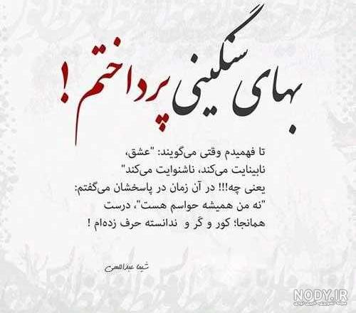 عکس نوشته دل شکسته جدید