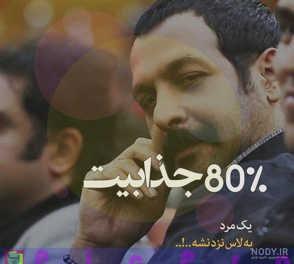 عکس نوشته زیبا دخترانه