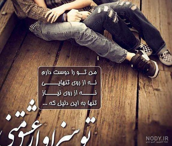 عکس نوشته های جین وبستر