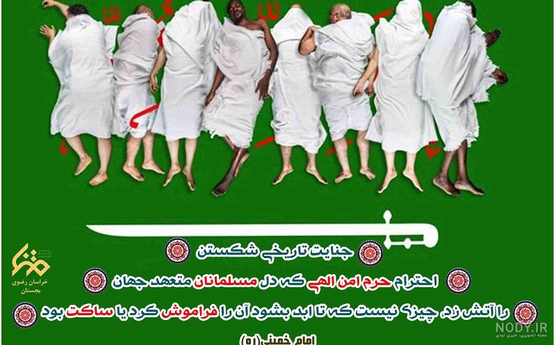 عکس نوشته های خانه خدا عکس نوشته های خانه خدا