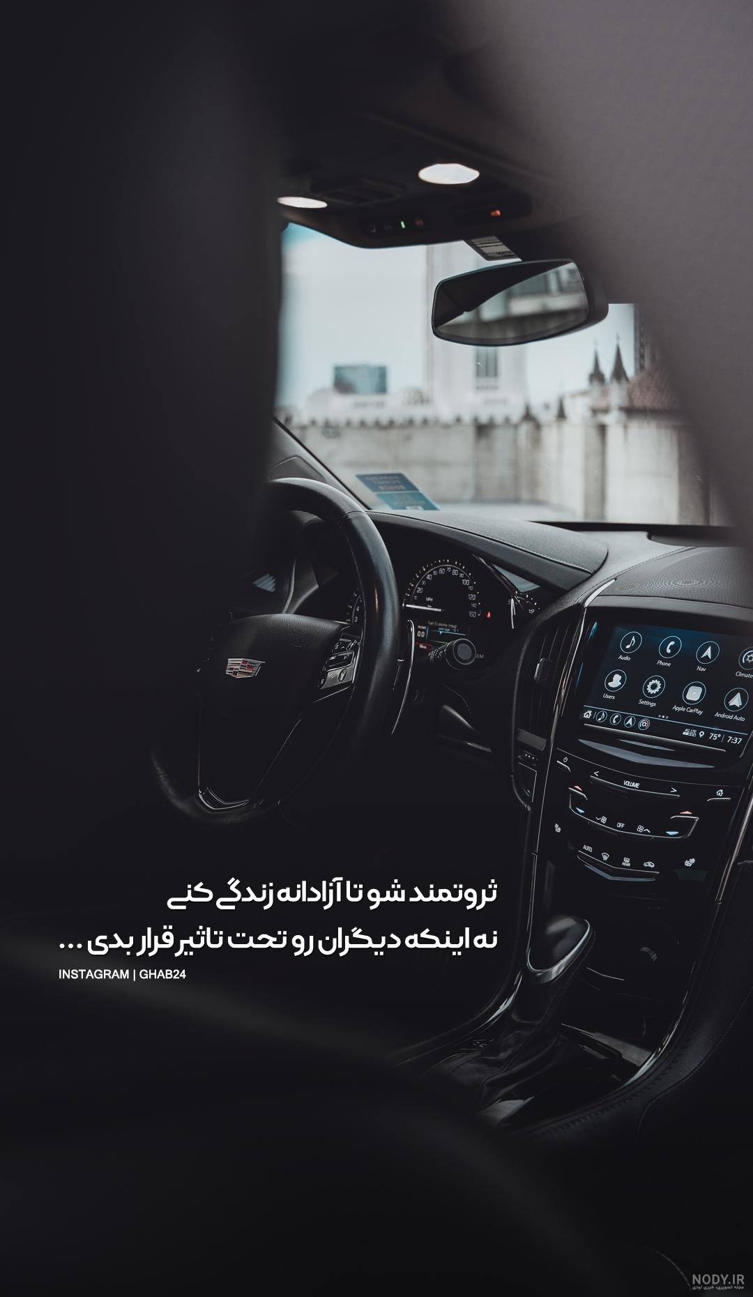 عکس نوشته پول کثیف عکس نوشته پول کثیف