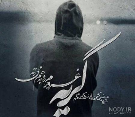 عکس های زیبا برای پروفایل پسرانه و دخترانه