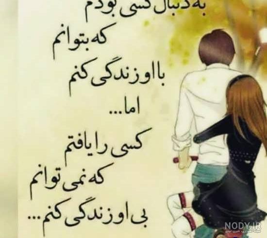عکس های عاشقانه و خاص
