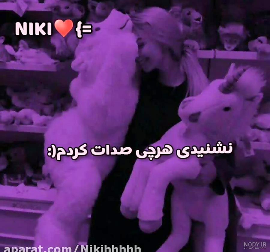 عکس پروفایل بنفش عکس پروفایل بنفش