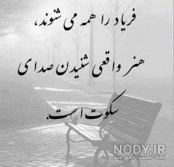 عکس پروفایل جدید عکس پروفایل جدید