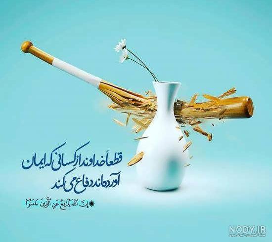 عکس پروفایل خاص دخترونه