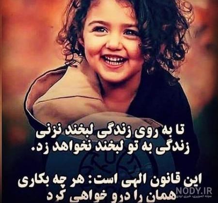 عکس پروفایل شاد دخترونه فانتزی عکس پروفایل شاد دخترونه فانتزی