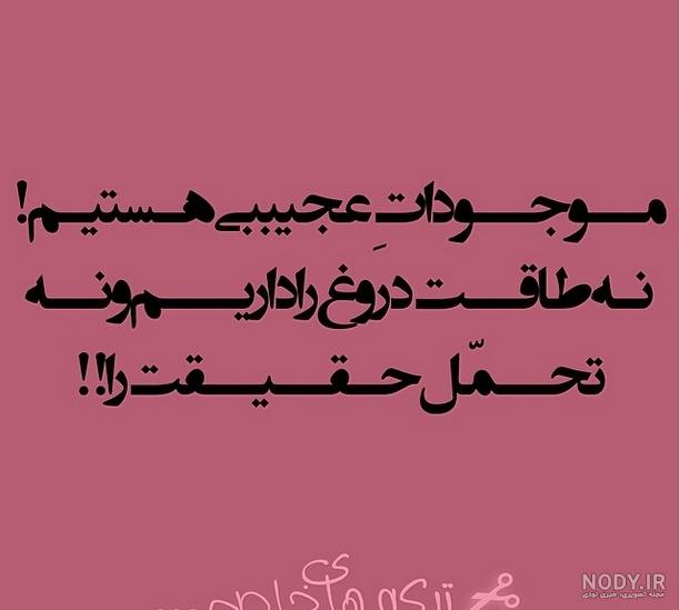 عکس پروفایل ضد حال پسرا عکس پروفایل ضد حال پسرا