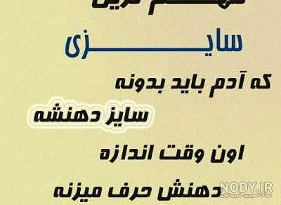 عکس پروفایل ضدحال به پسرا عکس پروفایل ضدحال به پسرا