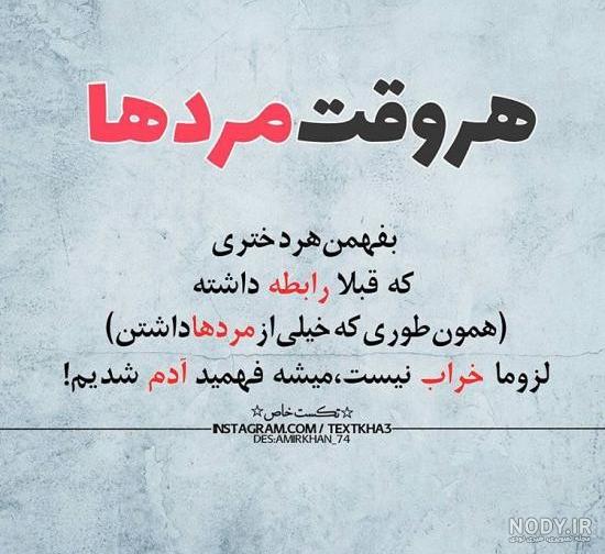 عکس پروفایل ضدحال جدید عکس پروفایل ضدحال جدید