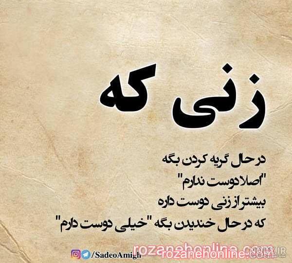 عکس پروفایل غمگین 2020