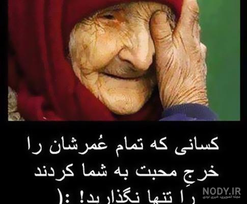 عکس پروفایل مادرانه غمگین