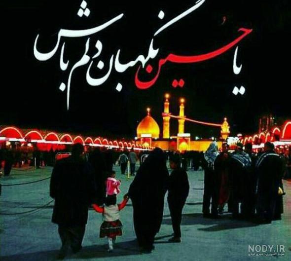 عکس پروفایل محرم دخترانه عکس پروفایل محرم دخترانه