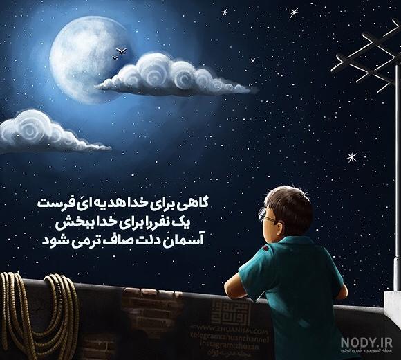 عکس پروفایل پسرانه شاد