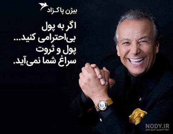 عکس پروفایل پول یا عشق