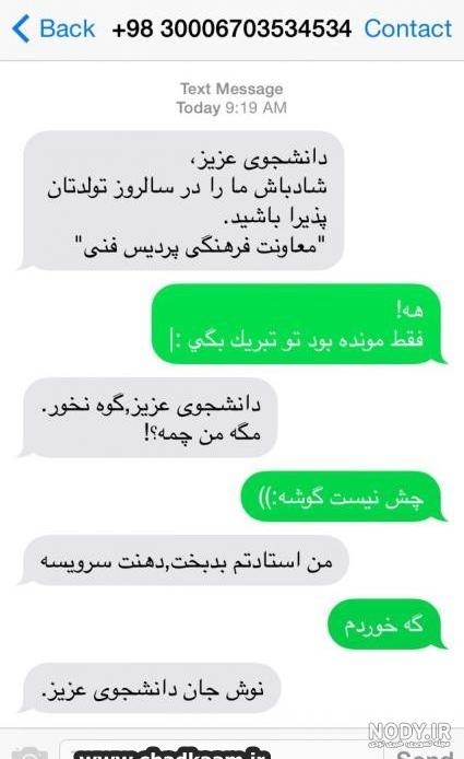 عکس پروفایل چت غمگین