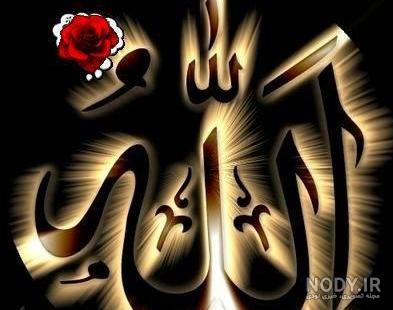 عکس پروفایل یا بقیه الله