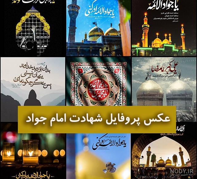 عکس پرچم یا حسین عکس پرچم یا حسین