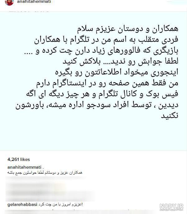 عکس چت دوستانه عاشقانه