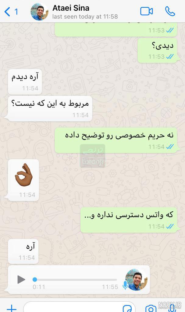 عکس چت رفیق دخترونه