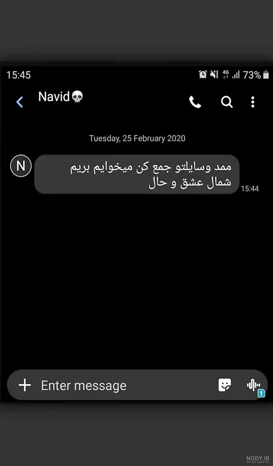 عکس چت غمگین دخترونه
