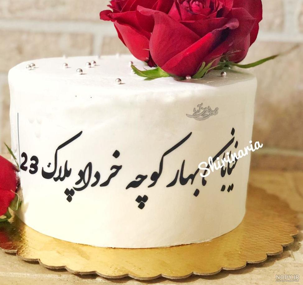 عکس کیک تولد پسرانه خوشگل