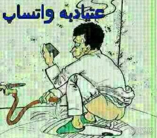 عکس گروه دخترانه