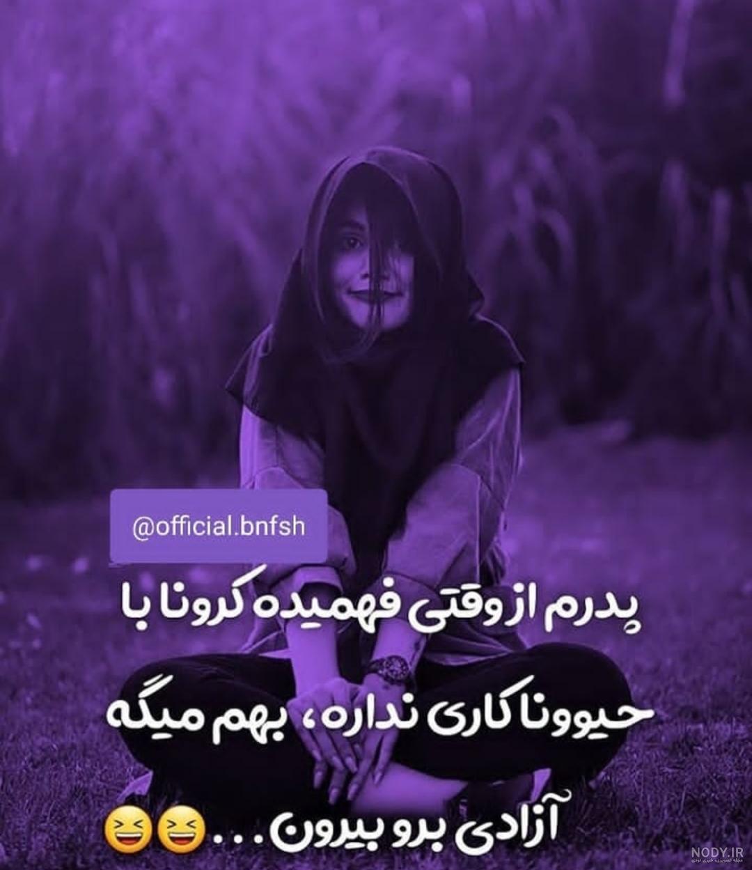 عکس گل برای پروفایل بنفش عکس گل برای پروفایل بنفش