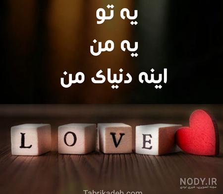 عکس گل نوشته دار غمگین عکس گل نوشته دار غمگین