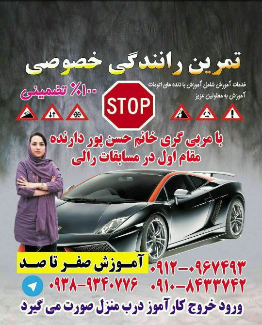 عکس گواهینامه با روسری