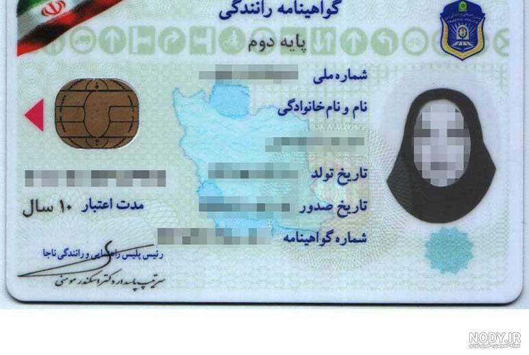 عکس گواهینامه با عینک