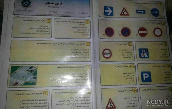 عکس گواهینامه زنان