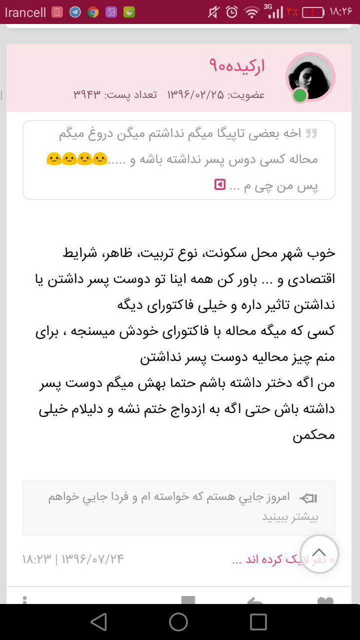 عکس گواهینامه موتور