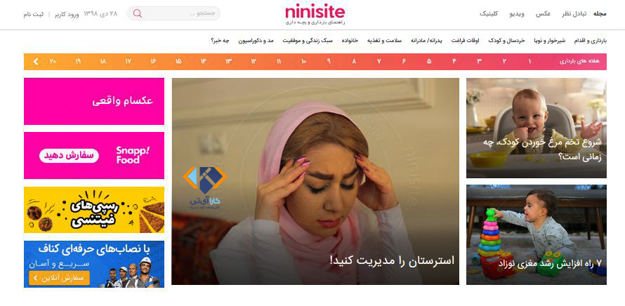 عکس گواهینامه پایه سوم جدید
