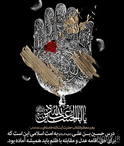 عکسهای شهادت امام حسین عکسهای شهادت امام حسین