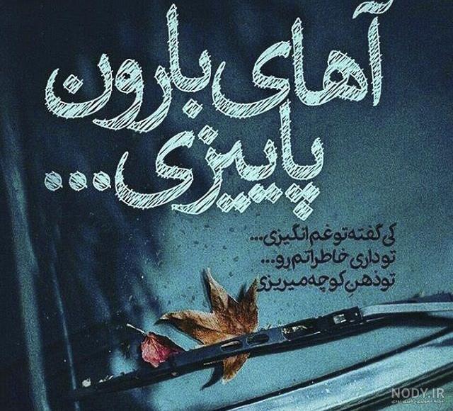 عکسهای ناب و کمیاب پروفایل عکسهای ناب و کمیاب پروفایل