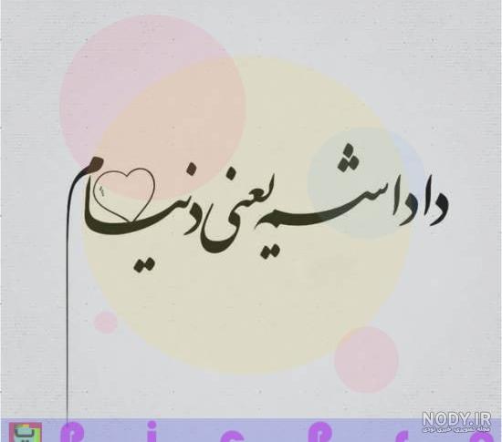 غم دوری برادر