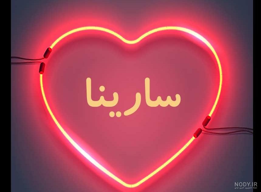 فاطمه جان روزت مبارک فاطمه جان روزت مبارک