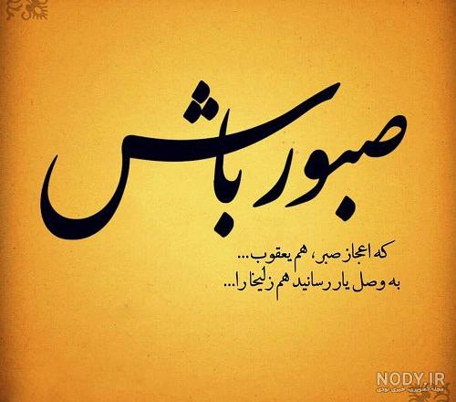 فیلم غمگین خدایا خستم